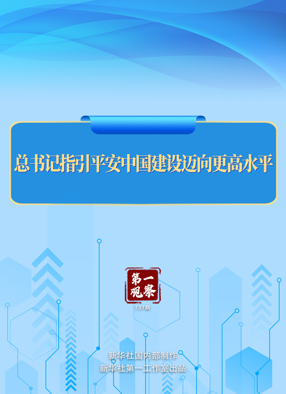 /proxy/upload/manuscript_resources/image/2026/09/29/a46cefd62f8e4d928746ec7cc034c376_120x120.jpg