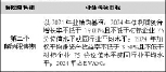/proxy/upload/manuscript_resources/image/2026/10/26/31897e8a73054a2caaf81bfb8fcfc692_120x120.jpg