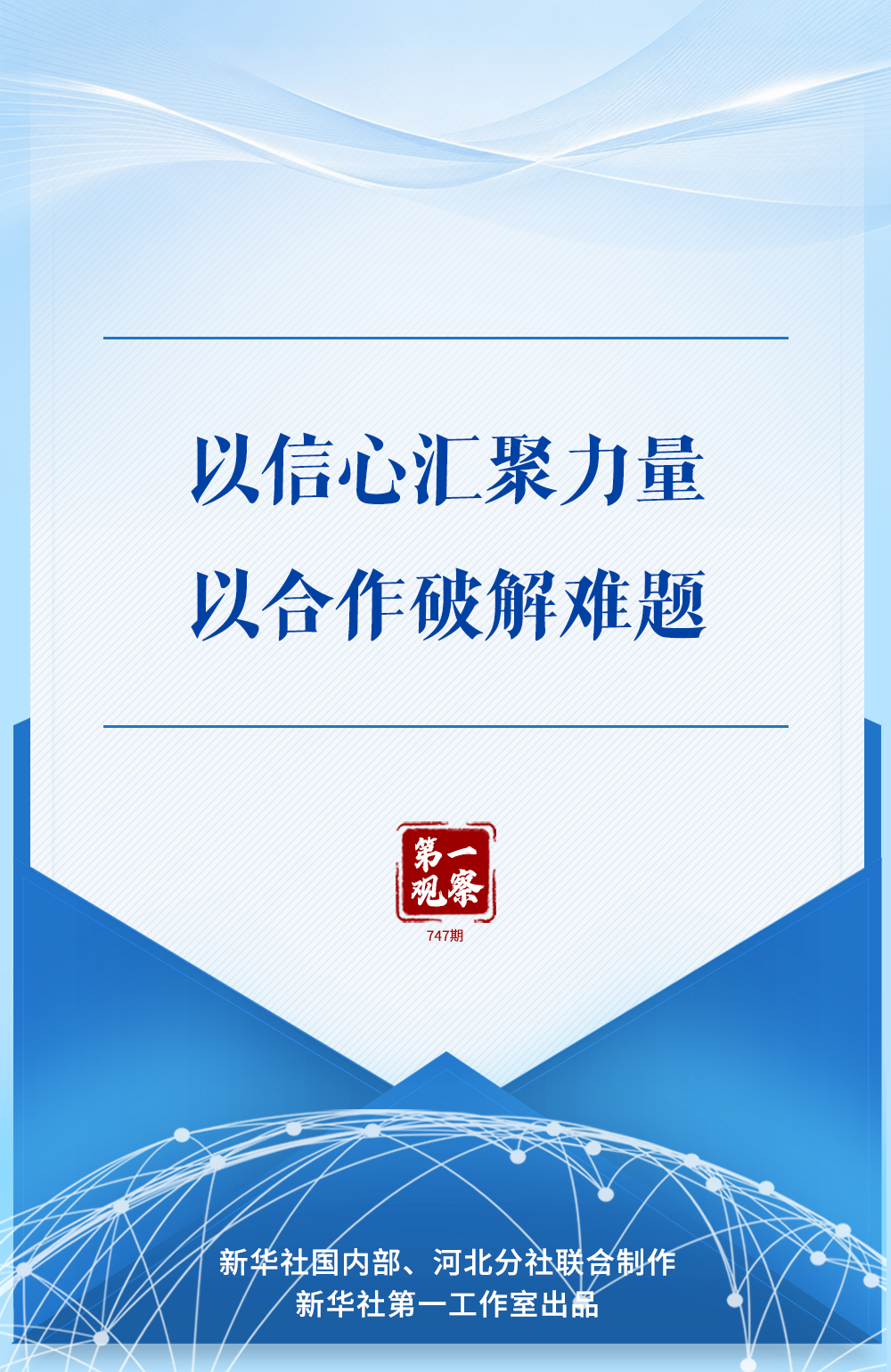 /proxy/upload/manuscript_resources/image/2026/10/26/6700539f93164ae6b4a5288eecb48908_120x120.png